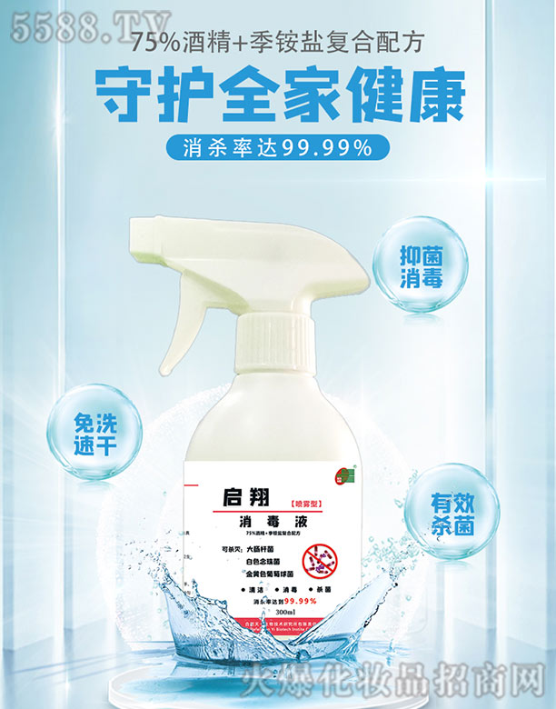ϷxƼ޹˾?jin)? width="212" />
                                    </a>
                                </div>
                                <div   id="bzh1bdhrph"   class="p-name">
                                    <a href=