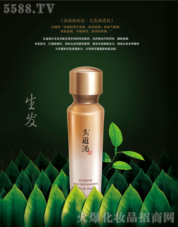 Vл黯yƷ޹˾^l(f)X