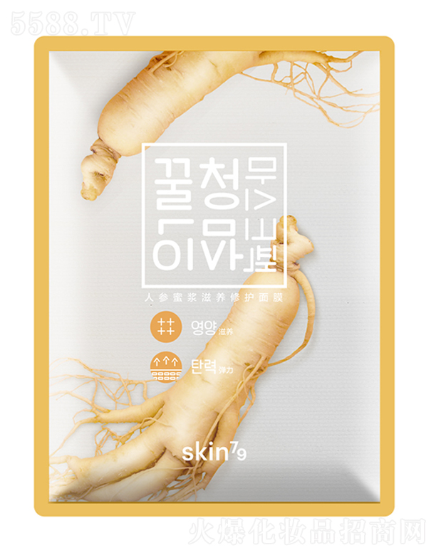 z廯yƷ޹˾skin79˅۝{B(yng)oĤ25ml*10