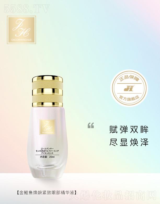 V|пƼ؟ι˾FHq~go۲AҺ 20ml