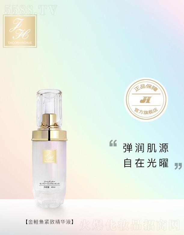 V|пƼ؟ι˾FHq~o¾AҺ 40ml