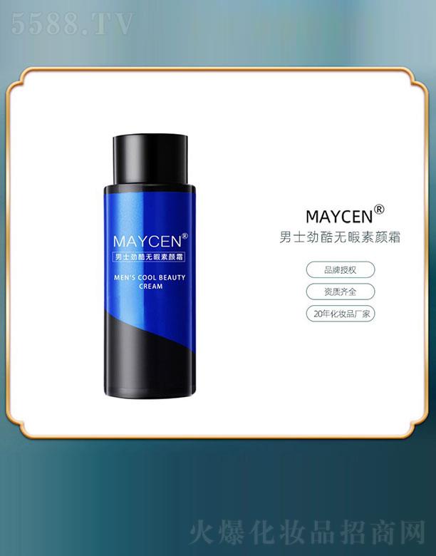 VƼ޹˾MAYCENſo(w)Ͼ˪