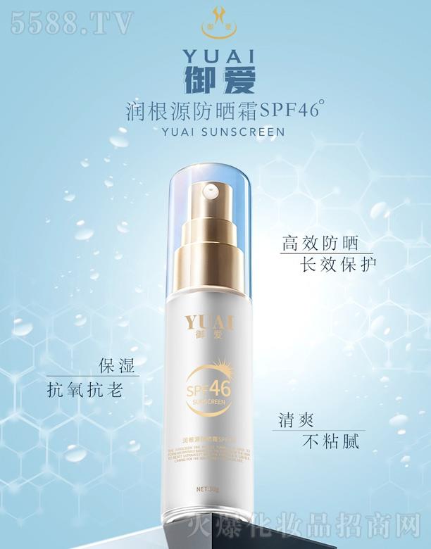 AţڣƼ޹˾(i)(rn)Դ˪SPF46