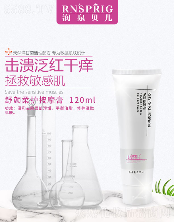 ϖ|Ƽ޹˾ȪؐoĦ 120ml