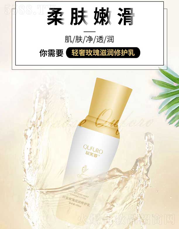 Ƽ޹˾ܽpõ̝o(h) 100ml