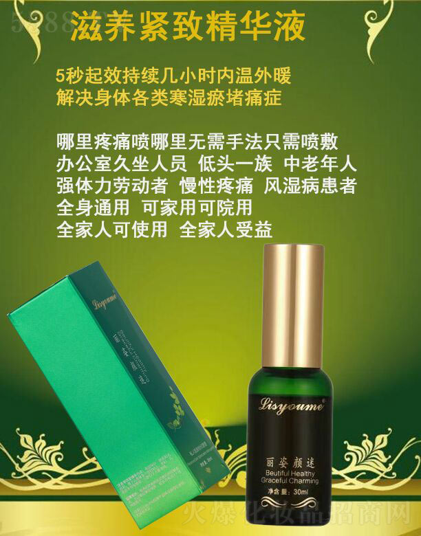LɳƼ޹˾B(yng)o¾AҺ 30ml
