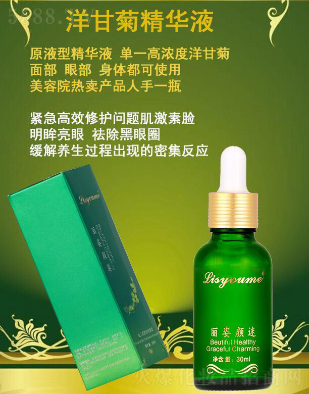 LɳƼ޹˾ʾվAҺ 30ml