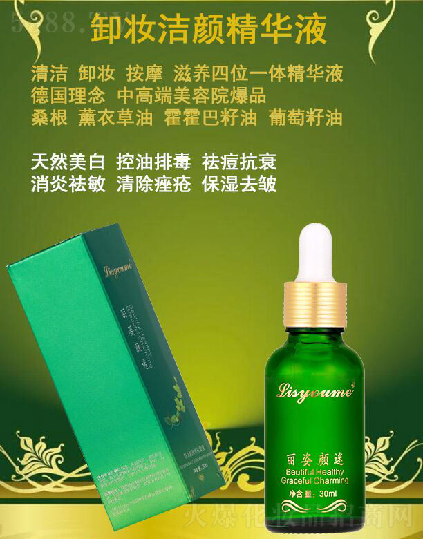 LɳƼ޹˾жyAҺ 30ml