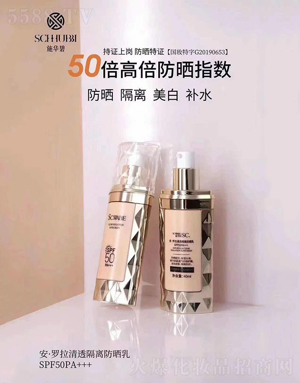 Vݕr(sh)аɯHƼ޹˾ʩA̰_͸xSPF50PA+++