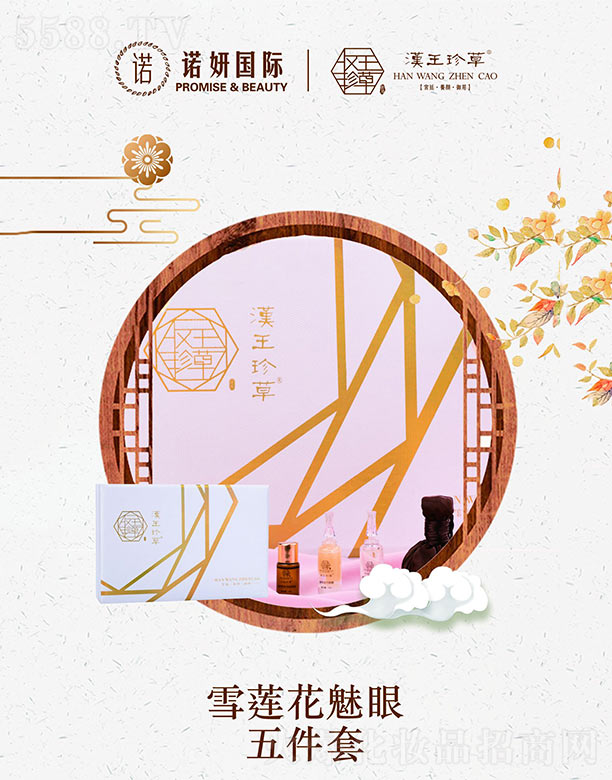 VZԃ(xn)޹˾hѩɏ