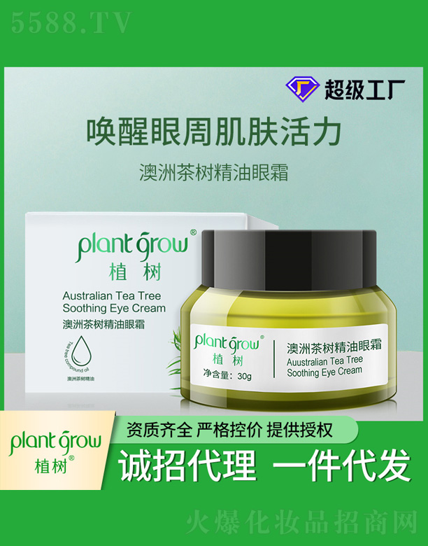 V|Ƽ޹˾޲(sh)˪ 30ml