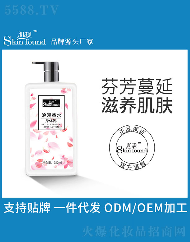 V{û޹˾F(xin)ˮw 250ml