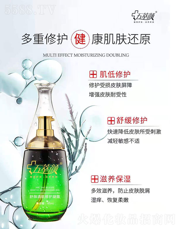 I(y)yƷ޹˾弡o(h)¶ 40ml