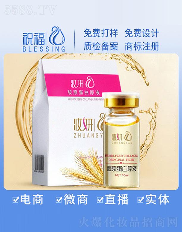 VףyƷ޹˾yzԭԭҺ 10ml