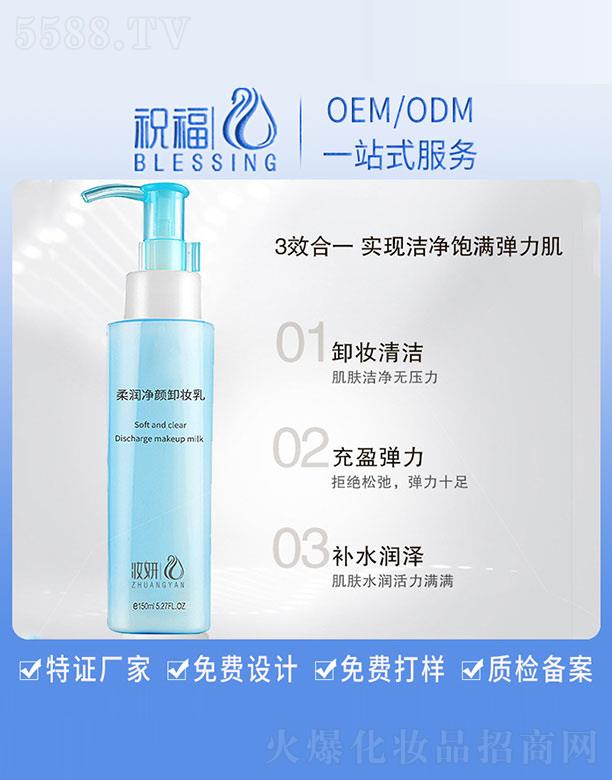 VףyƷ޹˾y᝙жy 150ml