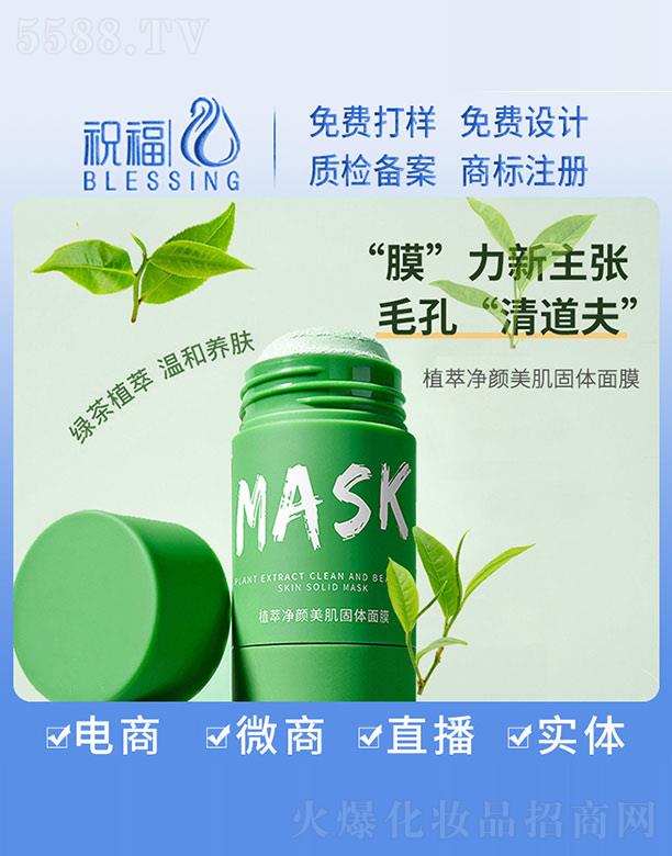 VףyƷ޹˾MASKֲ̓wĤ