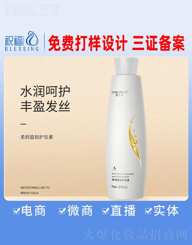 VףyƷ޹˾m᝙ӯgo(h)l(f) 310ml