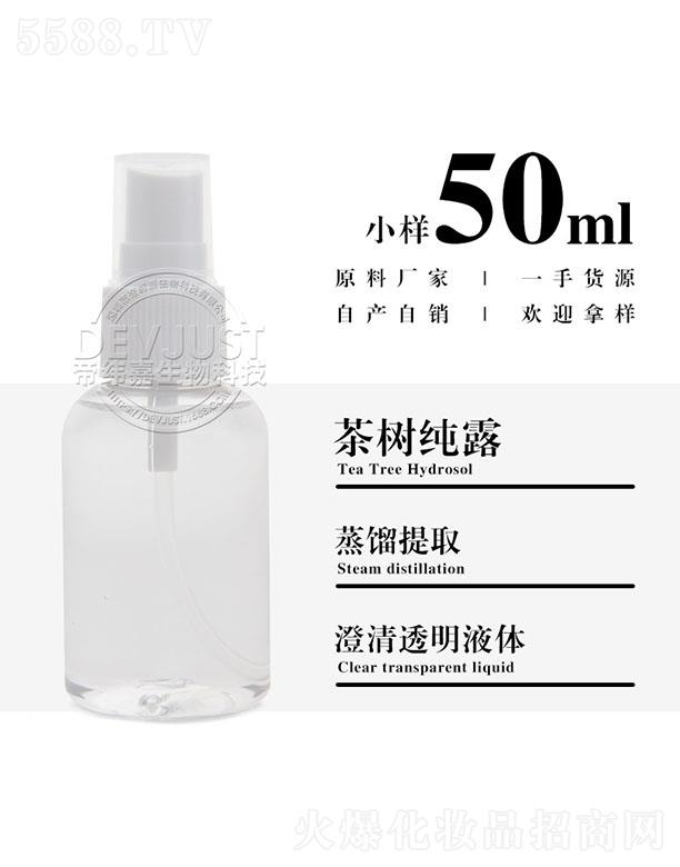 е۾Ƽ޹˾۾β(sh)¶ 50ml