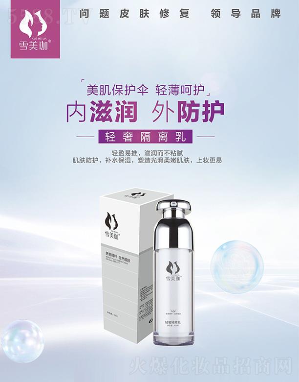 麣Ƽ޹˾ѩpݸx 40ml̝ o