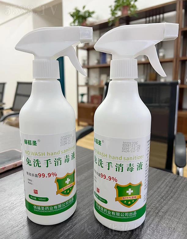 θʥˎI(y)޹˾θʥϴҺ 500ml
