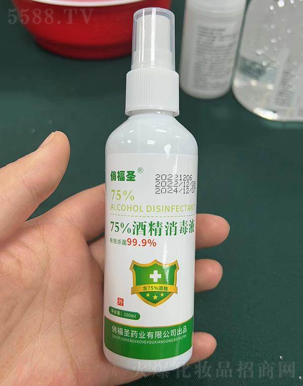 θʥˎI(y)޹˾θʥ75%ƾҺ 100ml