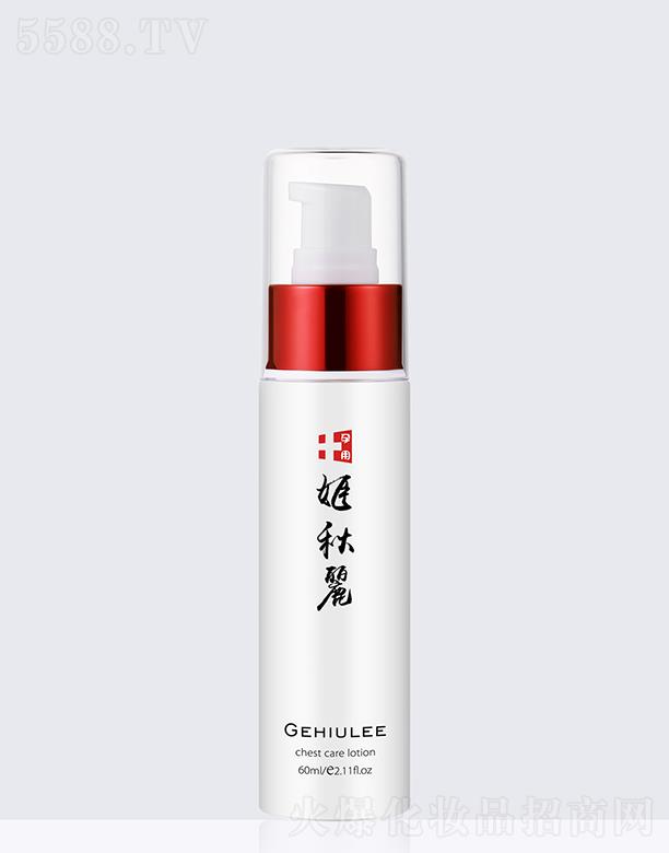 ħͫ(Ϻ)yƷ޹˾زĦo(h)A 60ml ؝(rn)澏 o