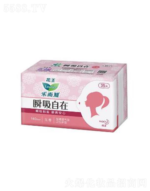 Ϻ޹˾˲ڳo(h)| o 35Ƭ/h(yun)xճāpm