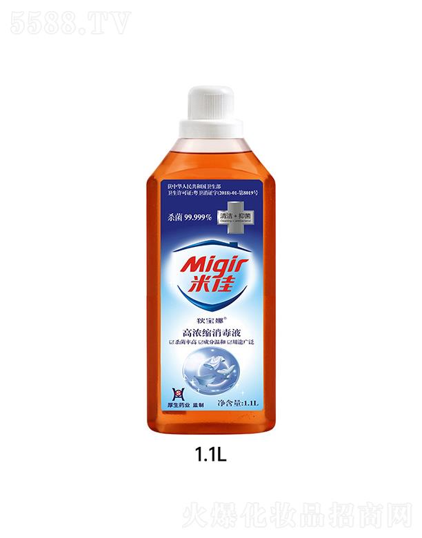 VݵҌƼF޹˾׼ѸߝҺ   غͲ  ҃(ni)ϴ   ƿ1.1L