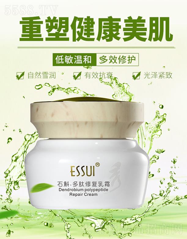 Vһ㻯yƷ޹˾ESSUIʯޏ(f)˪ غͶЧo