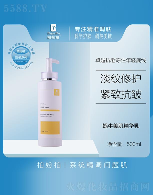VƷ(yu)y(chung)¿Ƽ޹˾؊}΁ţA 500ml