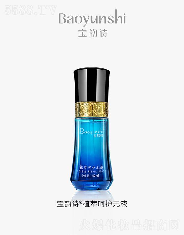 Ƽ޹˾Ԋֲͺo(h)ԪҺ40mL