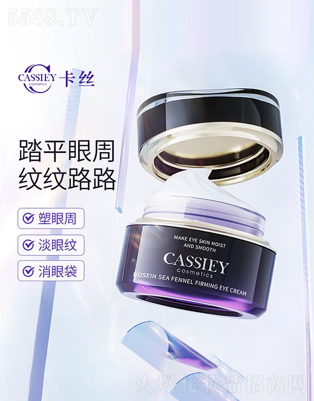 V|zə(qun)ͶYF޹˾CASSIEYɫo˪ 30g