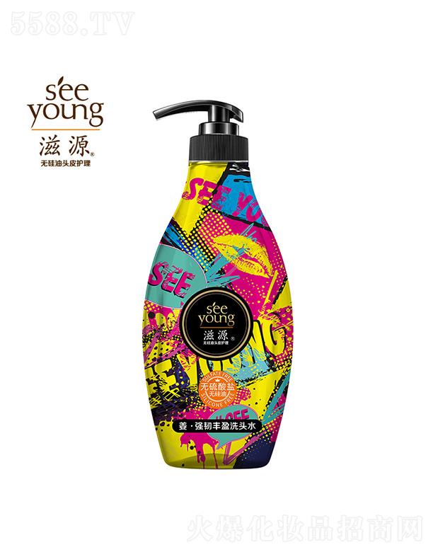 Vݭh(hun)yƷƼɷ޹˾Դo}(qing)gSӯϴl(f)ˮ535mL