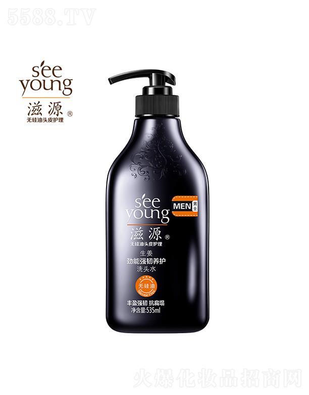 Vݭh(hun)yƷƼɷ޹˾Դ?jing)܏?qing)gB(yng)o(h)ϴ^ˮ535mL