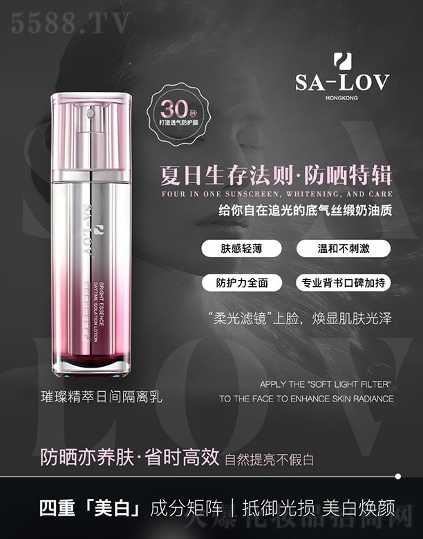 ۵ޢHF޹˾SA-LOV貾gx