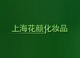 ϺyƷ޹˾