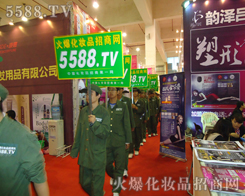 I(y)[5588.TV