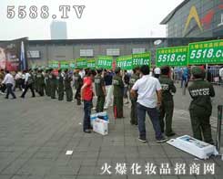 5588.TVƏV(sh)(qing)