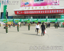 5588.TVyI(y)[ŬS
