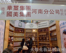 WmF23I(y)[չF(xin)