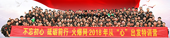 ģƵZǰ𱬾W(wng)2018ġġl(f)Ӗ(xn)I(yng)
