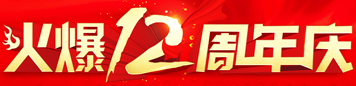 һo(j)ж𱬾W(wng)12c䣡