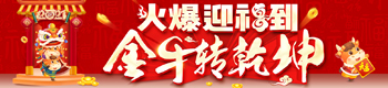 ӭţD(zhun)Ǭ𱬾W(wng)ySףġX̣Р^