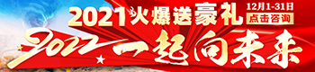 2021ͺY2022һδ