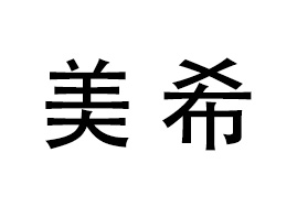 xyƷ޹˾