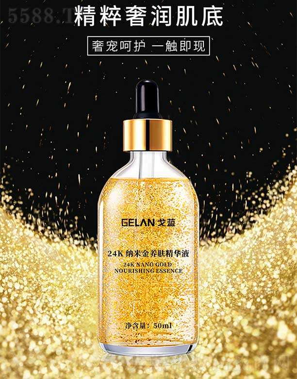 {24K{׽B(yng)wAҺ50ml