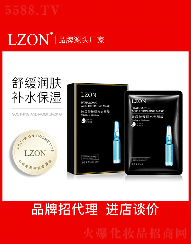 LZON静(rn)ˮĤOEMӹ