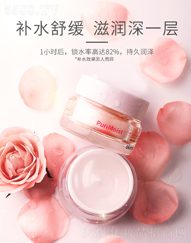 skin79o(h)w˪50g