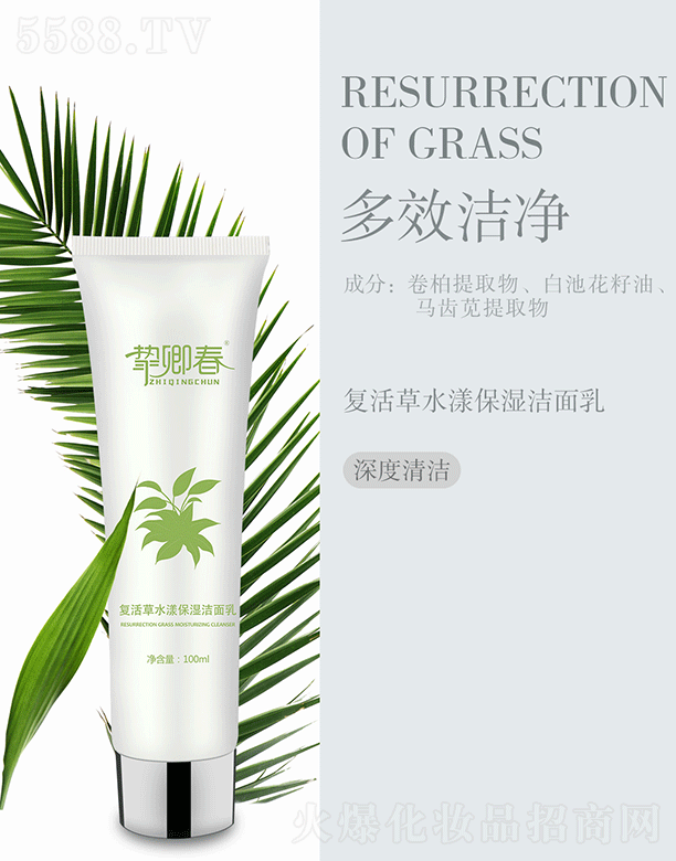 䴺ͻˮ100ml