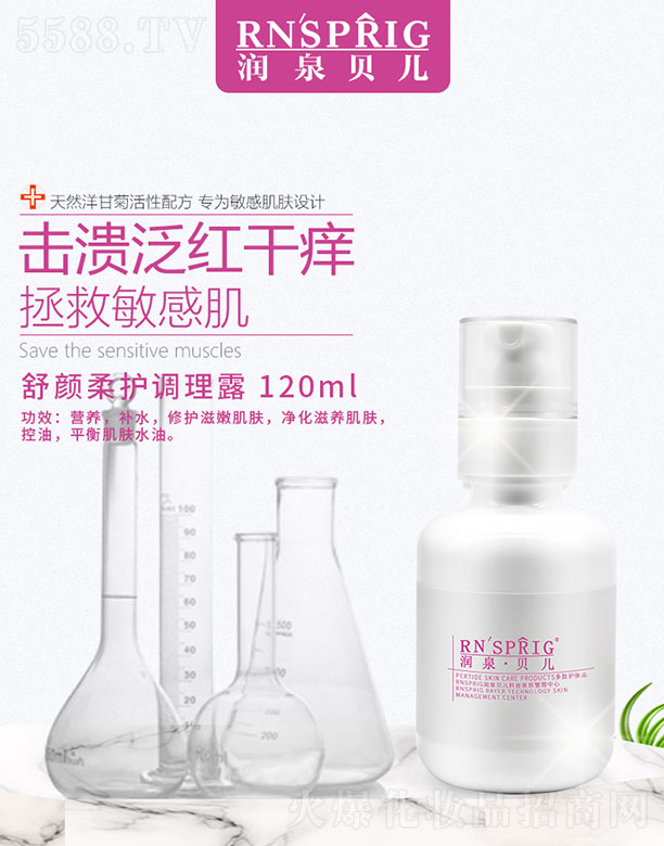 Ȫؐo(h){(dio)¶ 120ml